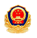 魯公網(wǎng)安